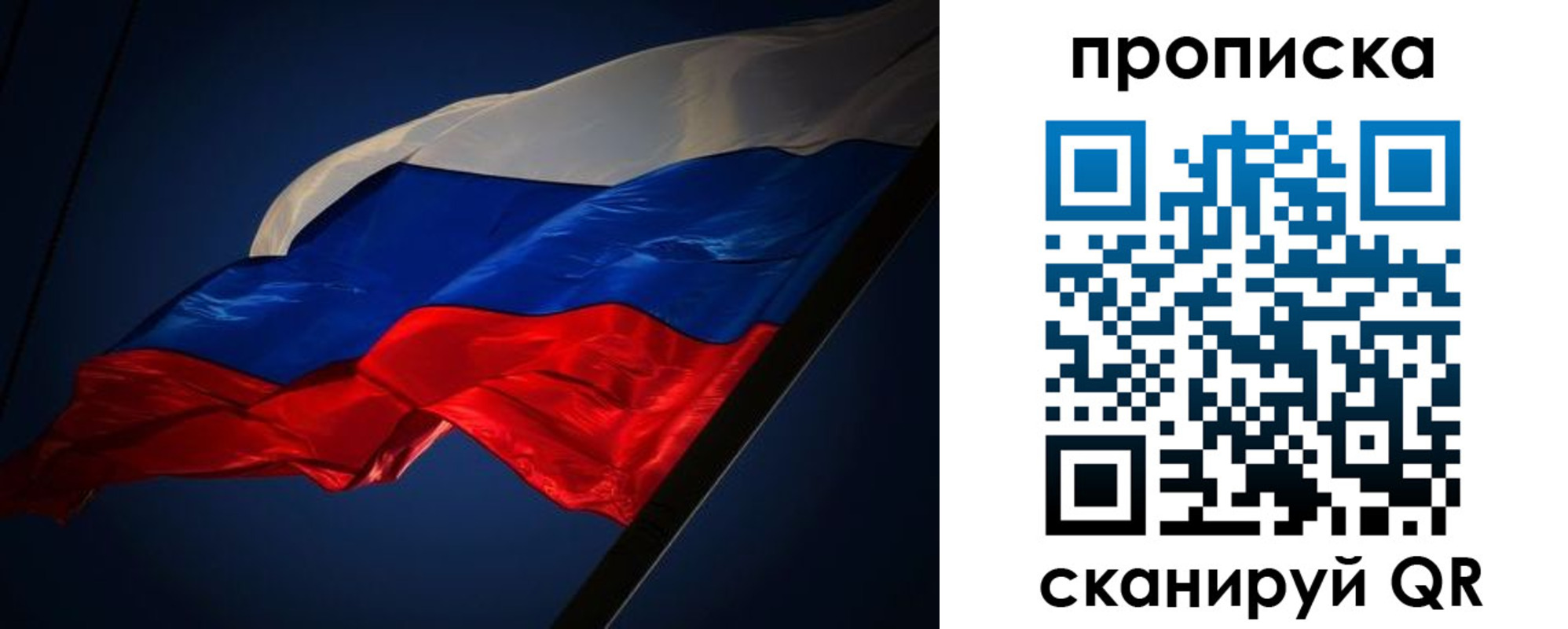 прописка иностранных граждан в Коломне