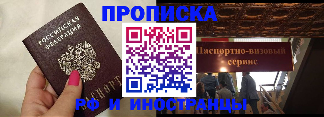 временная регистрация госуслуги в Коломне